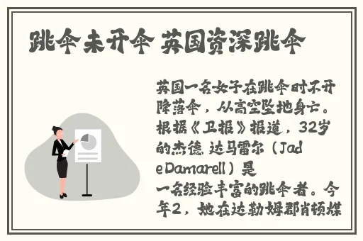 上原亚衣种子