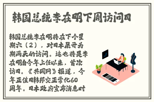 戴玩具出门是什么体验